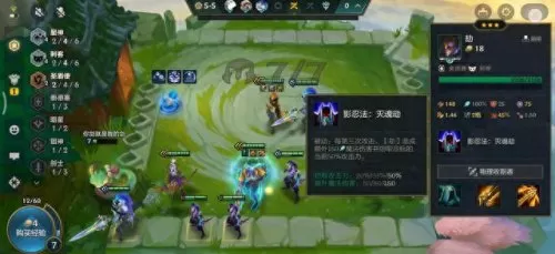 刺客阵容搭配什么玩　最新刺客阵容-第5张