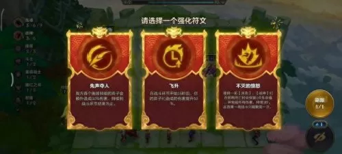 刺客阵容搭配福星版本　五大联赛上周最佳阵容-第4张