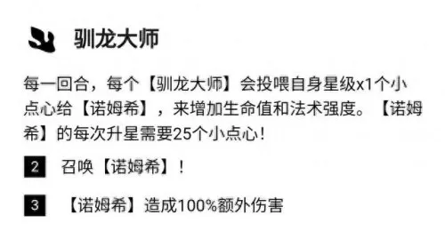 刺客青蛙阵容搭配什么-第1张