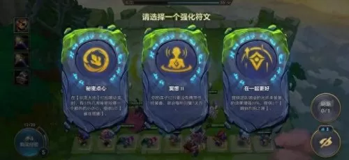刺客青蛙阵容搭配什么-第3张