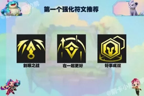刺客风暴龙阵容怎么搭配(风暴龙阵容搭配最新版)-第9张