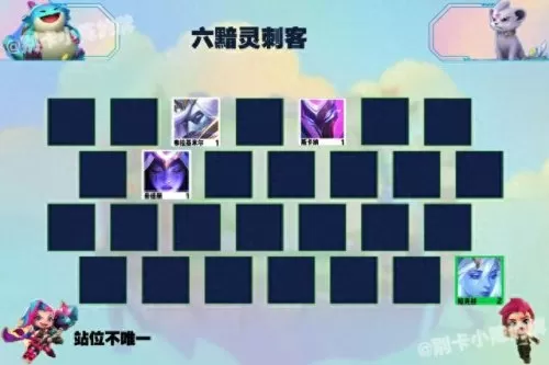 刺客风暴龙阵容怎么搭配(风暴龙阵容搭配最新版)-第18张