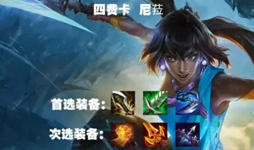刺客风暴龙阵容怎么搭配(风暴龙阵容搭配最新版)-第15张