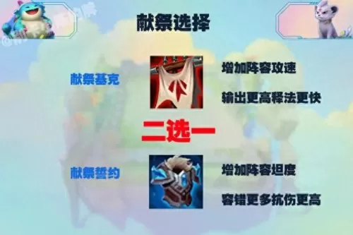 刺客风暴龙阵容怎么搭配(风暴龙阵容搭配最新版)-第24张