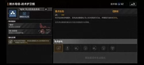 刺水母特种型阵容搭配　何谓水螅型水母型-第1张