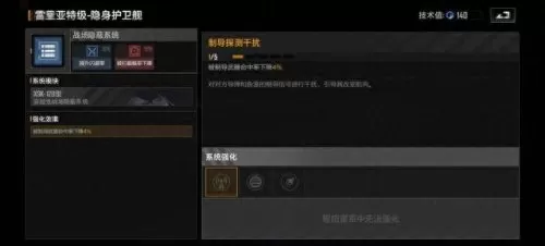 刺水母特种型阵容搭配　何谓水螅型水母型-第3张