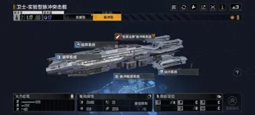 刺水母特种型阵容搭配　何谓水螅型水母型-第5张