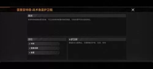 刺水母特种型阵容搭配　何谓水螅型水母型-第4张