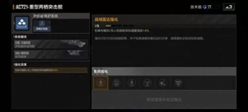 刺水母特种型阵容搭配　何谓水螅型水母型-第7张