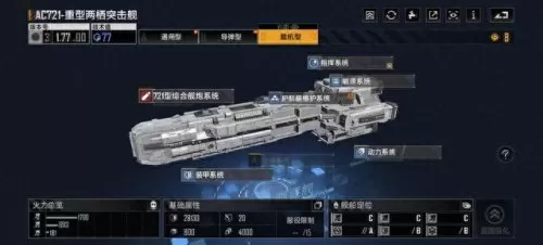 刺水母特种型阵容搭配　何谓水螅型水母型-第6张