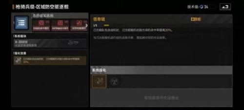 刺水母特种型阵容搭配　何谓水螅型水母型-第9张