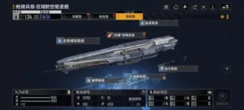 刺水母特种型阵容搭配　何谓水螅型水母型-第10张