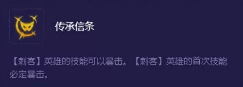 刺激战场暗星阵容搭配　白夜极光阵容推荐-第4张