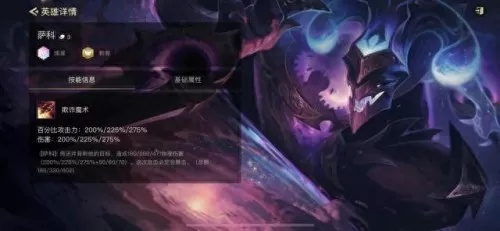 刺激战场暗星阵容搭配　白夜极光阵容推荐-第6张
