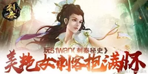 刺秦秘史名将阵容搭配　三国杀名将传后期最强阵容-第1张