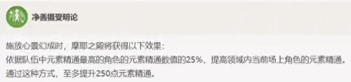 刻晴加温蒂阵容搭配　刻晴主c搭配什么阵容-第44张