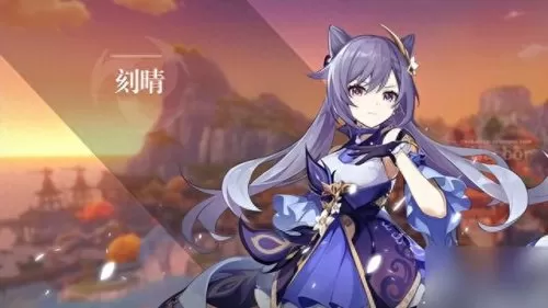 刻晴新手阵容怎么搭配　原神0氪必练角色-第1张