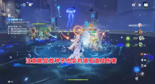 刻晴深渊阵容搭配3.5　原神90级刻晴毕业面板-第3张