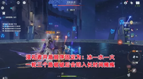 刻晴深渊阵容搭配3.5　原神90级刻晴毕业面板-第8张