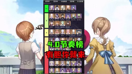 刻晴阵容搭配小奇奇　刻晴平民配队-第1张