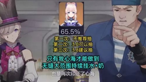 刻晴阵容搭配小奇奇　刻晴平民配队-第2张