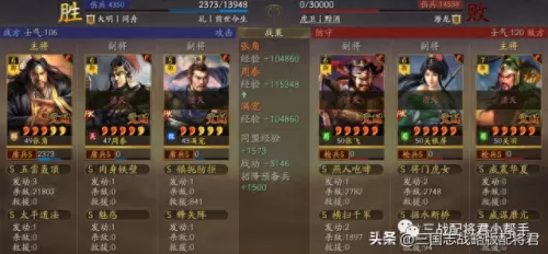 前世今生最强阵容搭配　前世2杀隐藏怪拿五宝-第4张