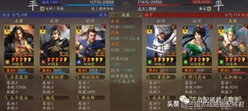 前世今生最强阵容搭配　前世2杀隐藏怪拿五宝-第5张