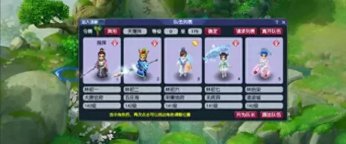 前世今生阵容搭配图　前世2杀隐藏怪拿五宝-第2张