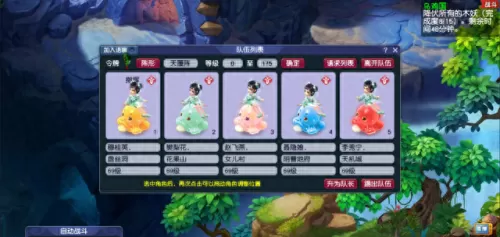前世今生阵容搭配图　前世2杀隐藏怪拿五宝-第4张