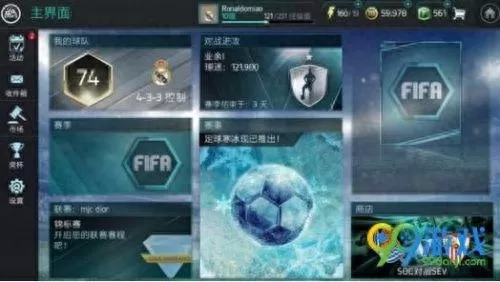 前卫怎么搭配阵容好用　后卫打法思路-第1张