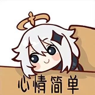 前后期原神阵容搭配　原神平民萌新配队-第11张