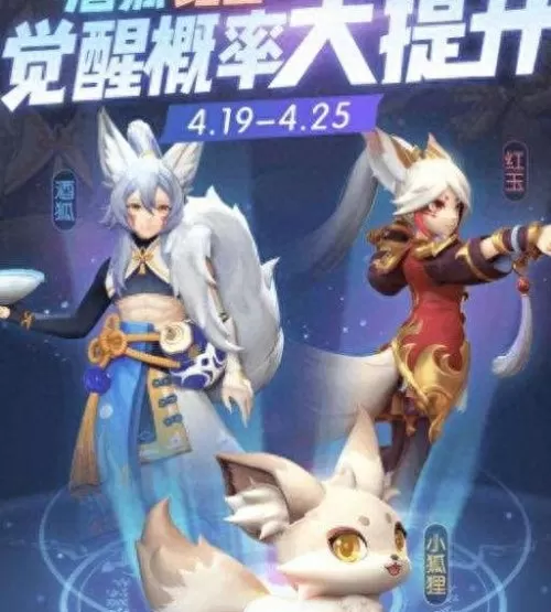 前方有妖攻阵容搭配　作妖计最强阵容-第3张