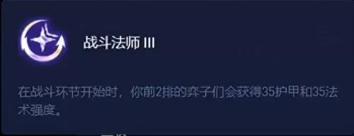 前期保血阵容搭配什么　最佳阵容平民攻略-第3张