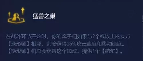 前期保血阵容搭配推荐　最佳阵容平民攻略-第2张