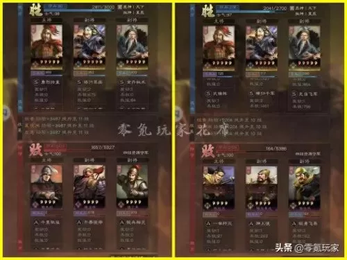 前期弓兵阵容搭配图　三国志阵容搭配攻略-第4张