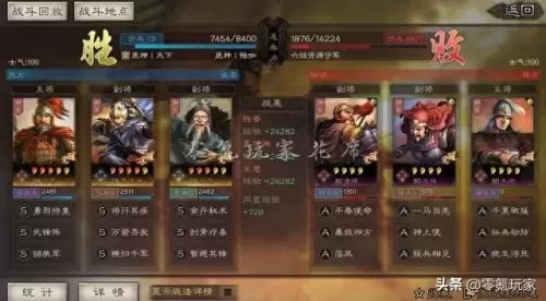 前期弓兵阵容搭配图　三国志阵容搭配攻略-第12张