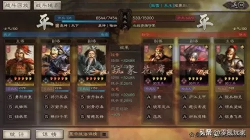 前期弓兵阵容搭配图　三国志阵容搭配攻略-第13张