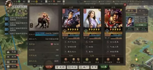 前期必拿盾牌阵容搭配图(前期过渡最强阵容)-第2张