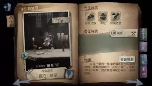 前期怎么打女巫阵容搭配(女巫玩什么流派)-第3张