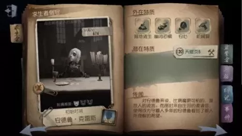 前期怎么打女巫阵容搭配(女巫玩什么流派)-第6张