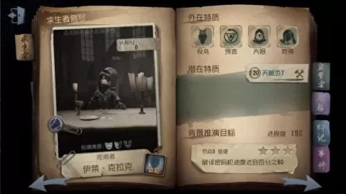 前期怎么打女巫阵容搭配(女巫玩什么流派)-第8张