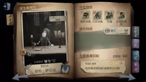 前期怎么打女巫阵容搭配(女巫玩什么流派)-第7张