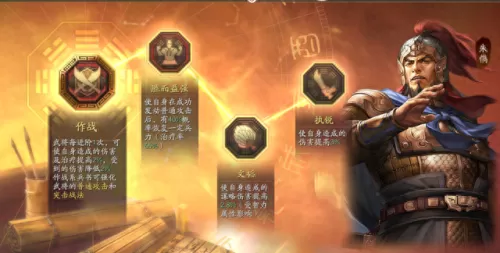 前期控制战法搭配阵容　三国志战略版战法搭配技巧-第6张