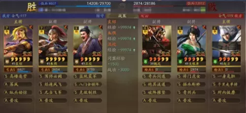 前期控制战法搭配阵容　三国志战略版战法搭配技巧-第9张