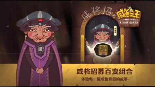前期新手怎么搭配阵容　零氪咸鱼最强阵容五红-第1张
