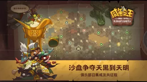 前期新手怎么搭配阵容　零氪咸鱼最强阵容五红-第3张