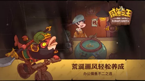 前期新手怎么搭配阵容　零氪咸鱼最强阵容五红-第6张