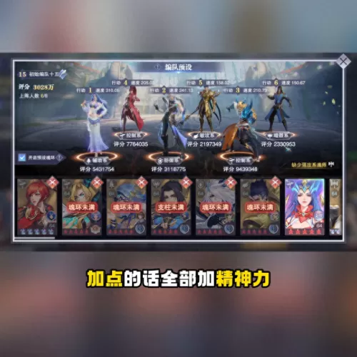 前期暗器阵容搭配推荐　暗器大全-第3张