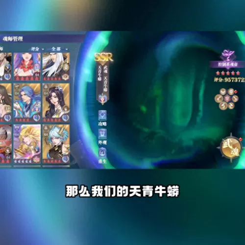 前期暗器阵容搭配推荐　暗器大全-第7张