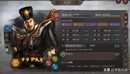 前期最强张辽阵容搭配　甘宁最稳的一套阵容-第4张